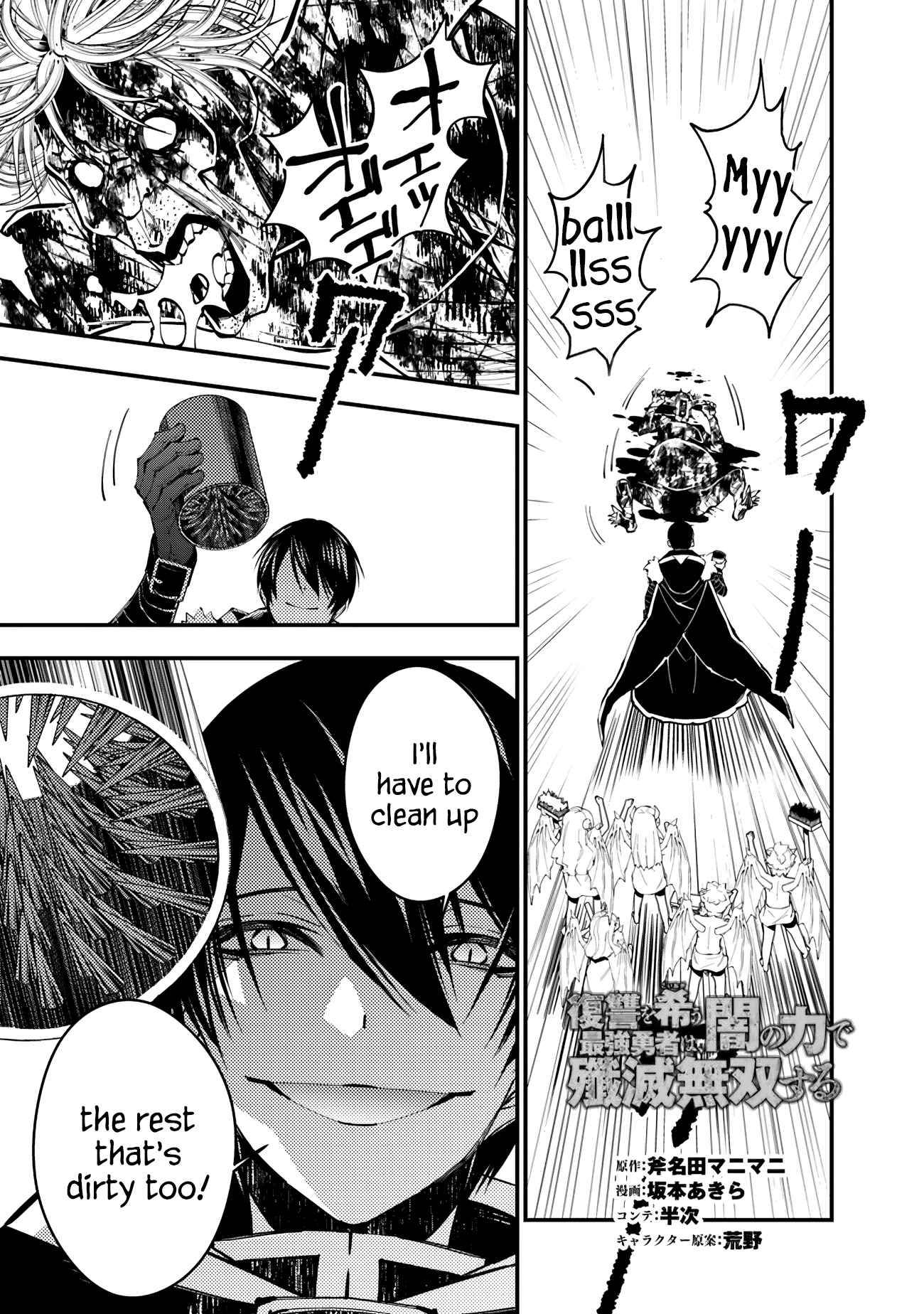 The Hero Who Seeks Revenge Shall Exterminate with Darkness, Chapter 46 image 01
